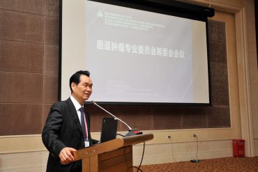 国际肝胆胰协会中国分会第八届学术研讨会