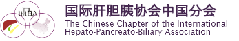 The Chinese Chapter of the International Hepato-Pancreato-Biliary Association