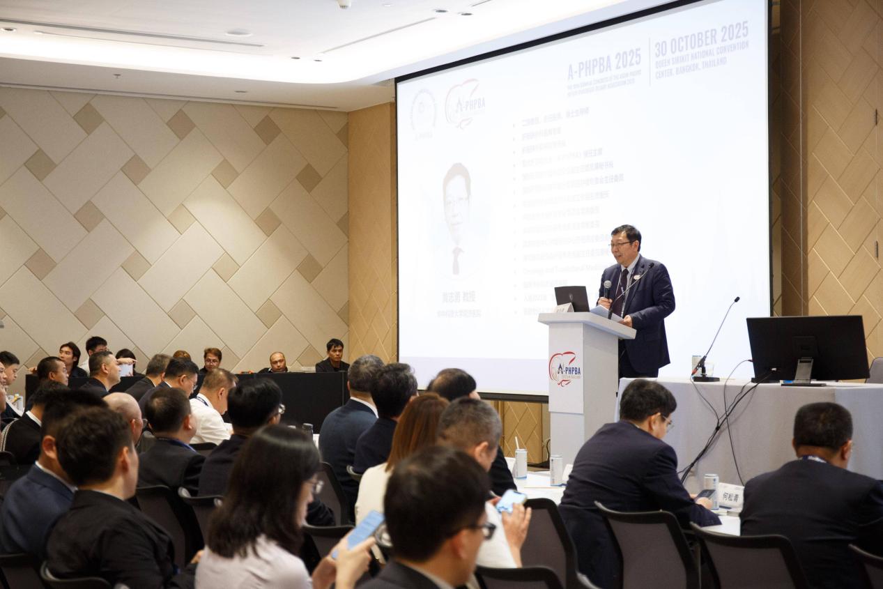 A-PHPBA October 30, 2568 1333